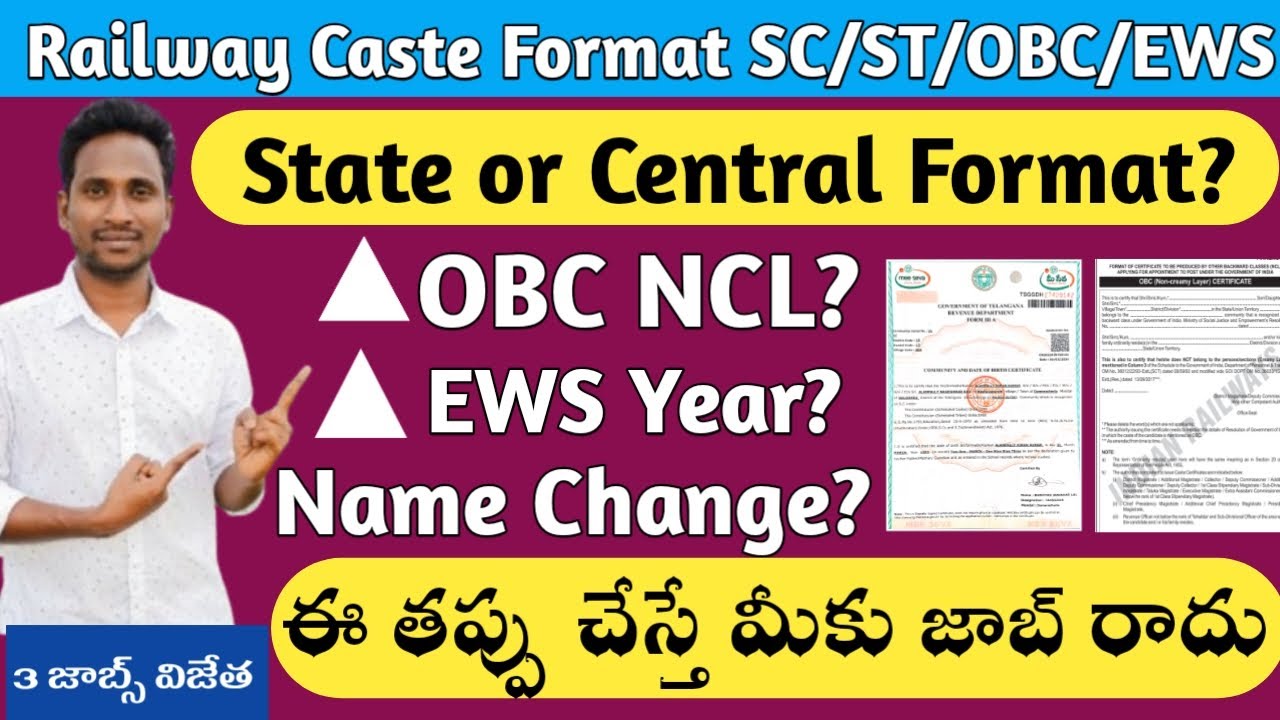 🔥Railway Caste Certificate Format SC/ST/OBC/EWS Girls Name Change issue,ఈ మిస్టేక్ చెస్తే జాబ్ రాదు
