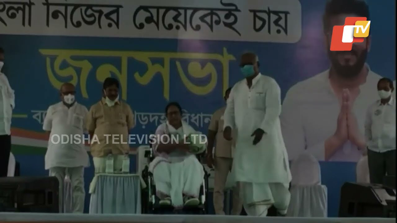 CM Mamata Banerjee's Public Address At Khardaha