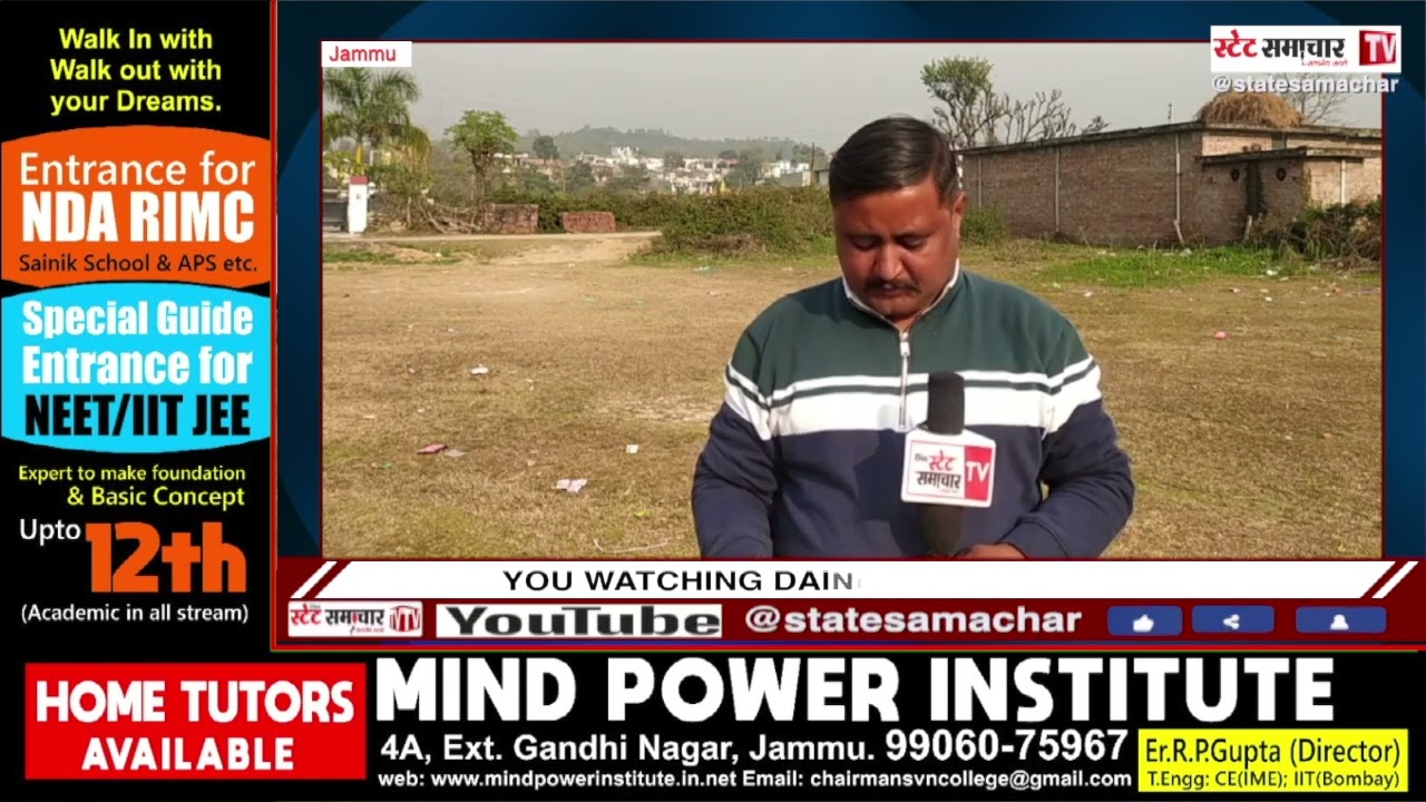 सांबा जिले में तीन अलग अलग जगहों पर तीन लोगों की मौत