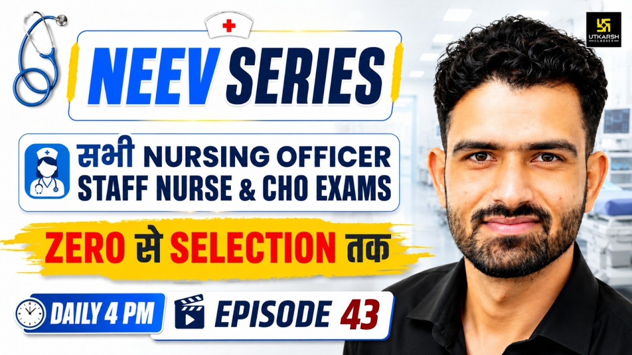 Nursing Neev Series 2026 | RRB, OSSSC, CHO Preparation | Zero to Selection Journey | by Roshan Sir