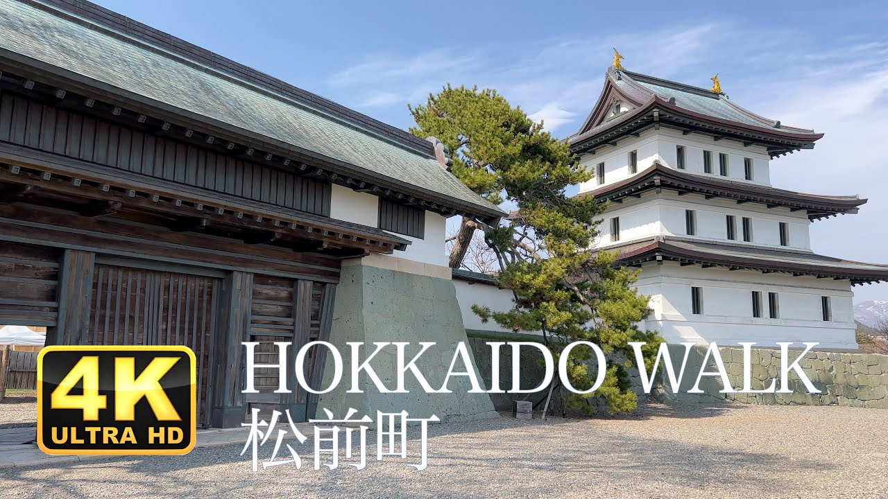 Hokkaido Walking Matsumae（松前）【4K 60fps】