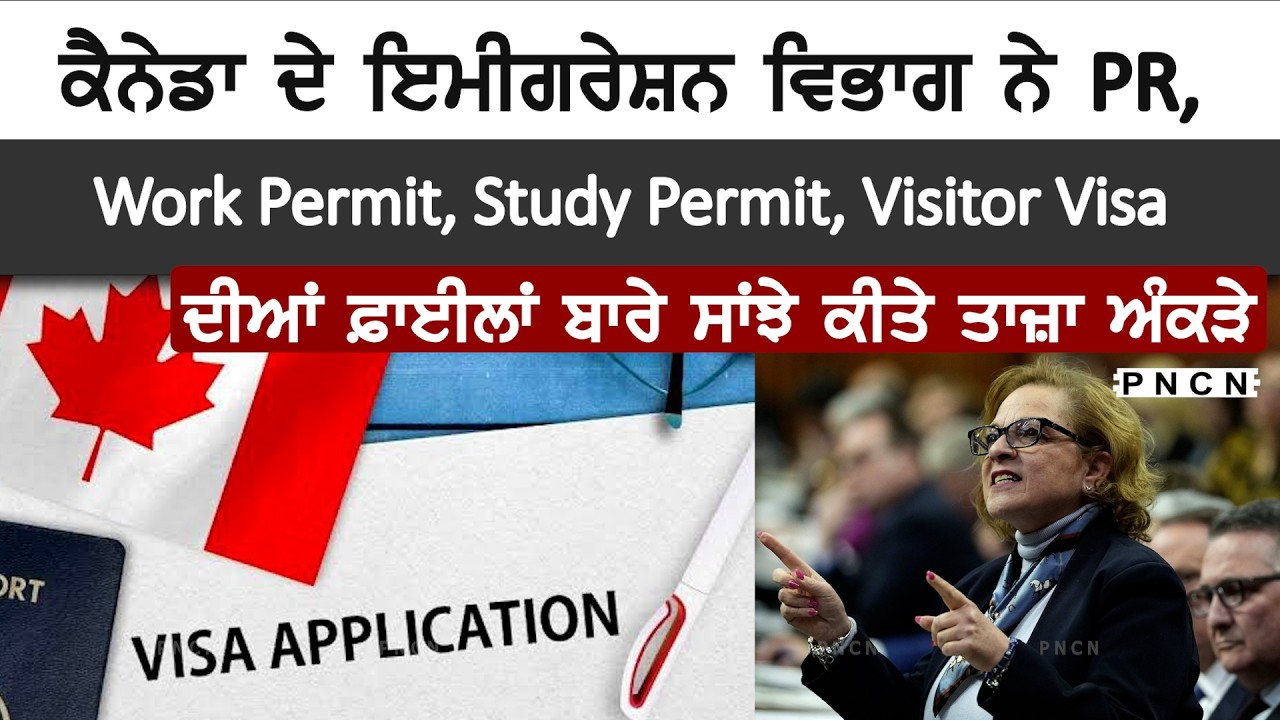 Canada: Immigration Department Shared Latest Digits || Canada PR || Visitor Visa
