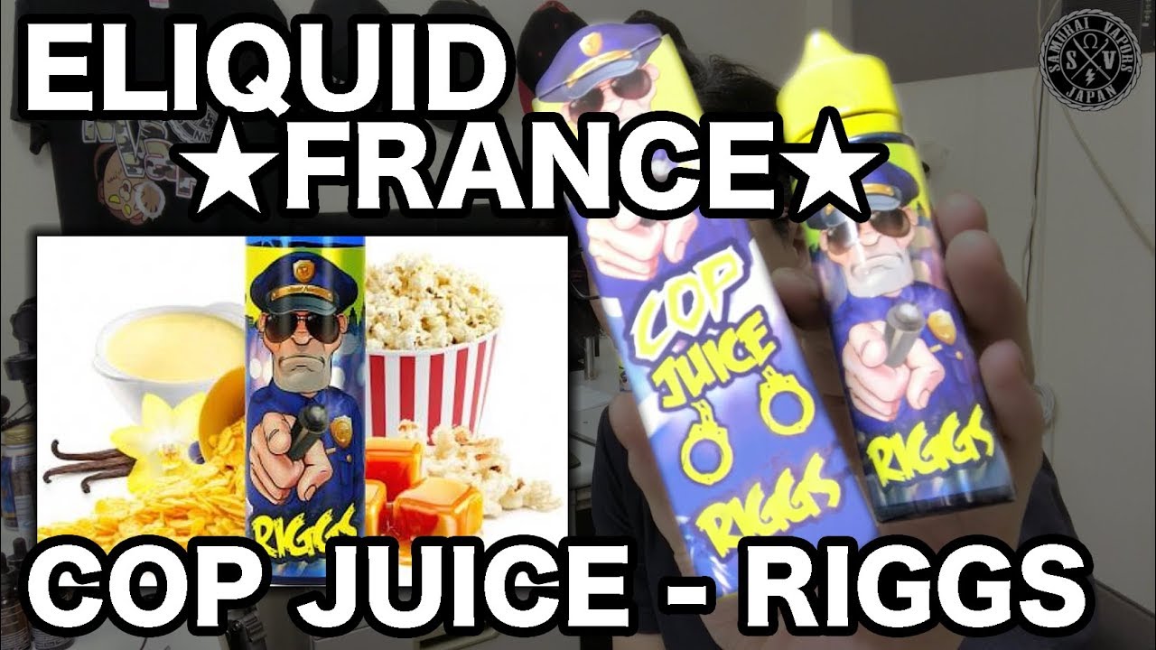 [VAPE][E-Juice/ELIQUID★FRANCE★]COP JUICE - RIGGS[ポップコーン/カラメル/カスタード]