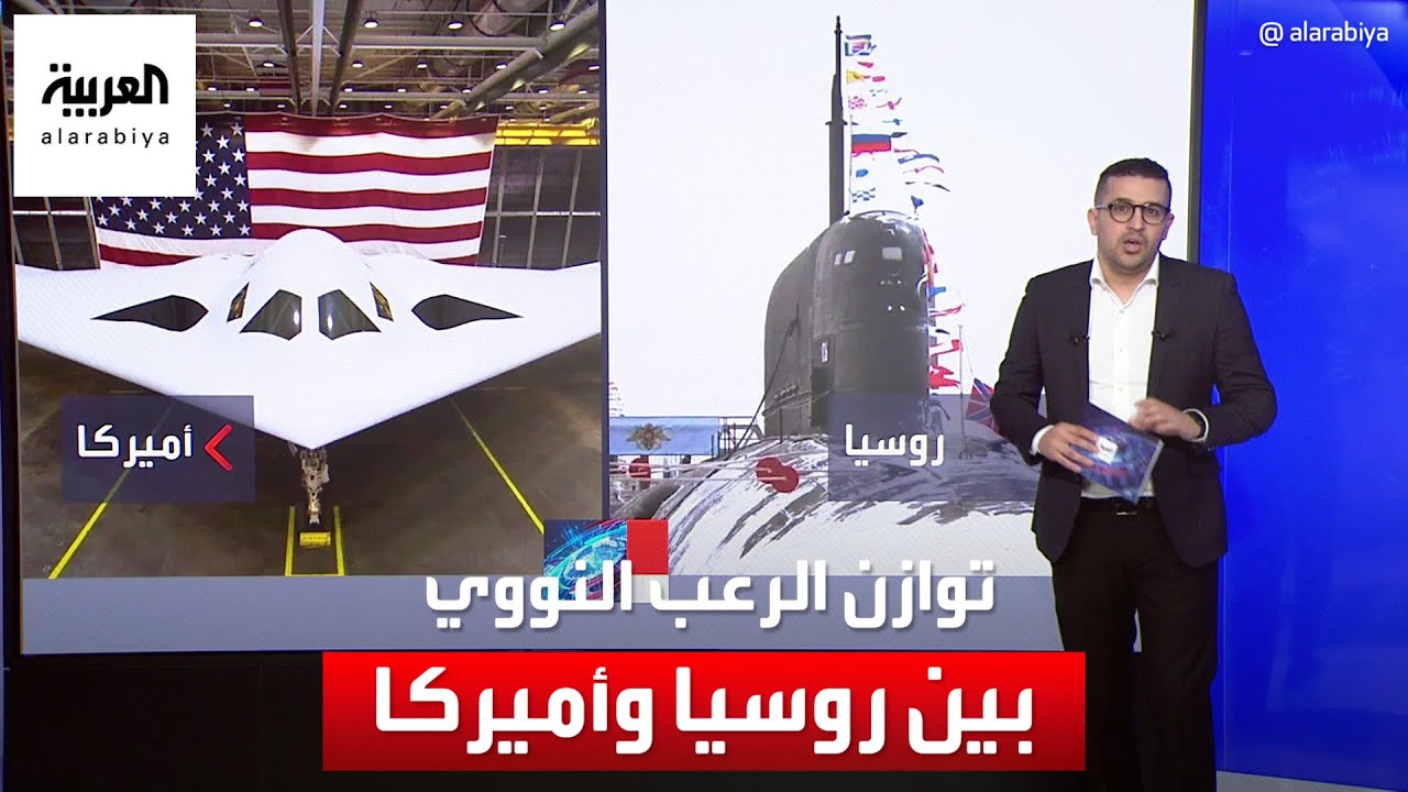بعد توجيه ضربة نووية.. دولتان فقط بإمكانهما الرد