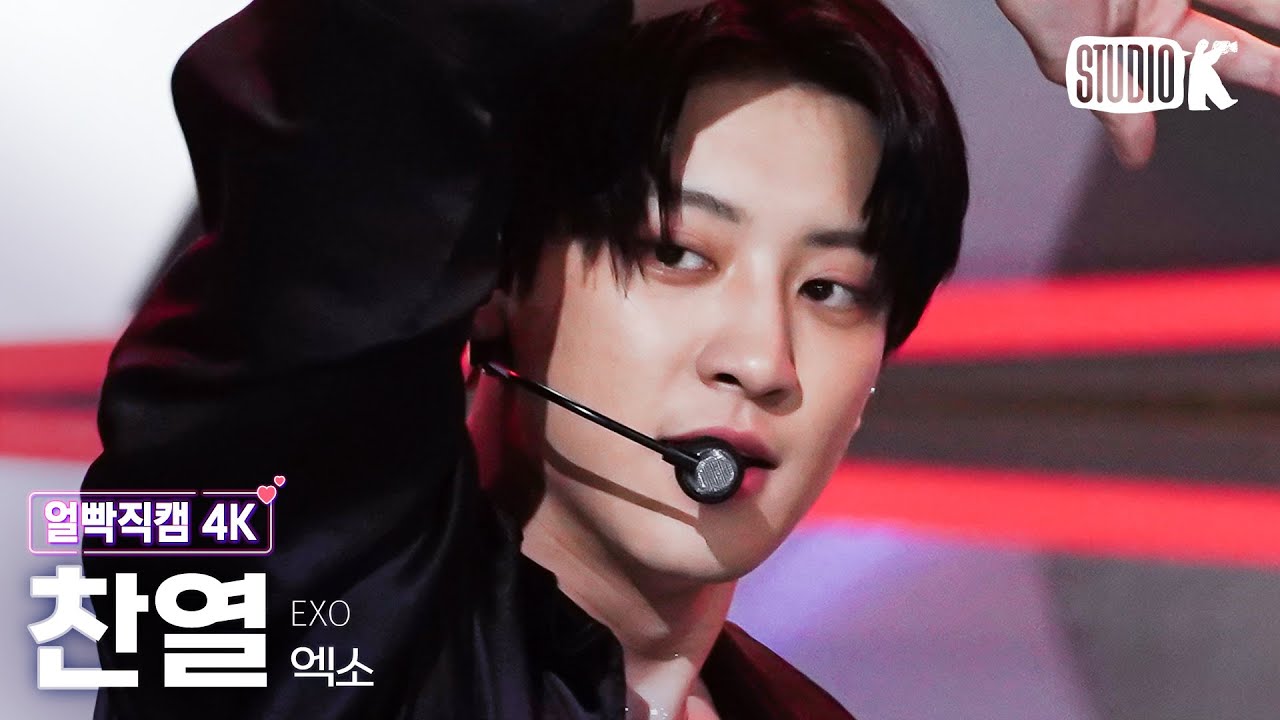 [얼빡직캠 4K] 엑소 찬열 Cream Soda'(EXO CHANYEOL Facecam) @뮤직뱅크(Music Bank) 230714