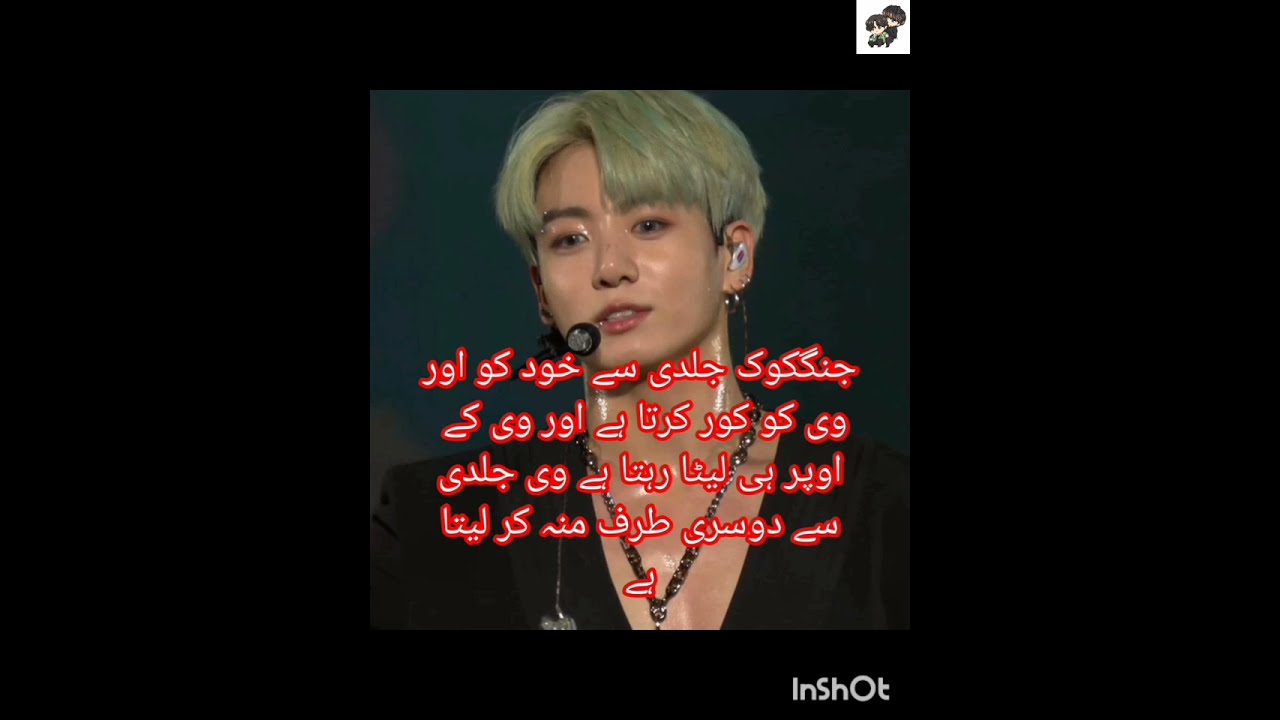 Mine Dãda (Part 3) like comments and subscribe 💖💖