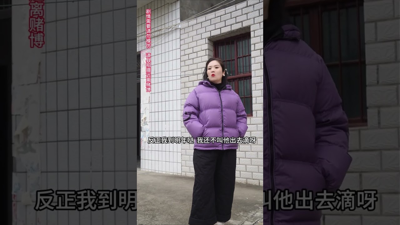 A Mother's Betrayal: The Heartbreaking Truth Behind Her Actions