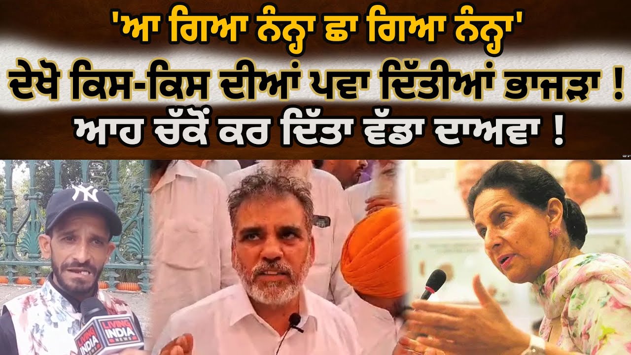 Patiala :