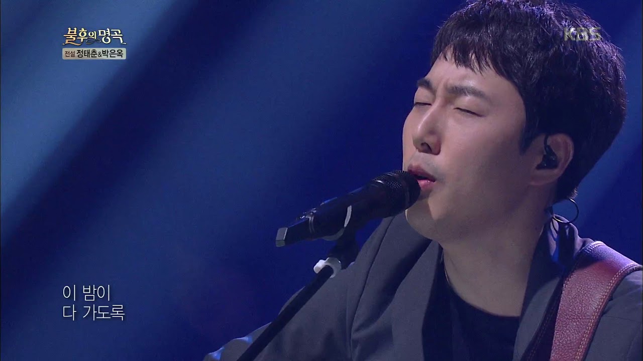장범준(Beom June Jang) - 촛불[불후의명곡/Immortal Songs 2].20190330