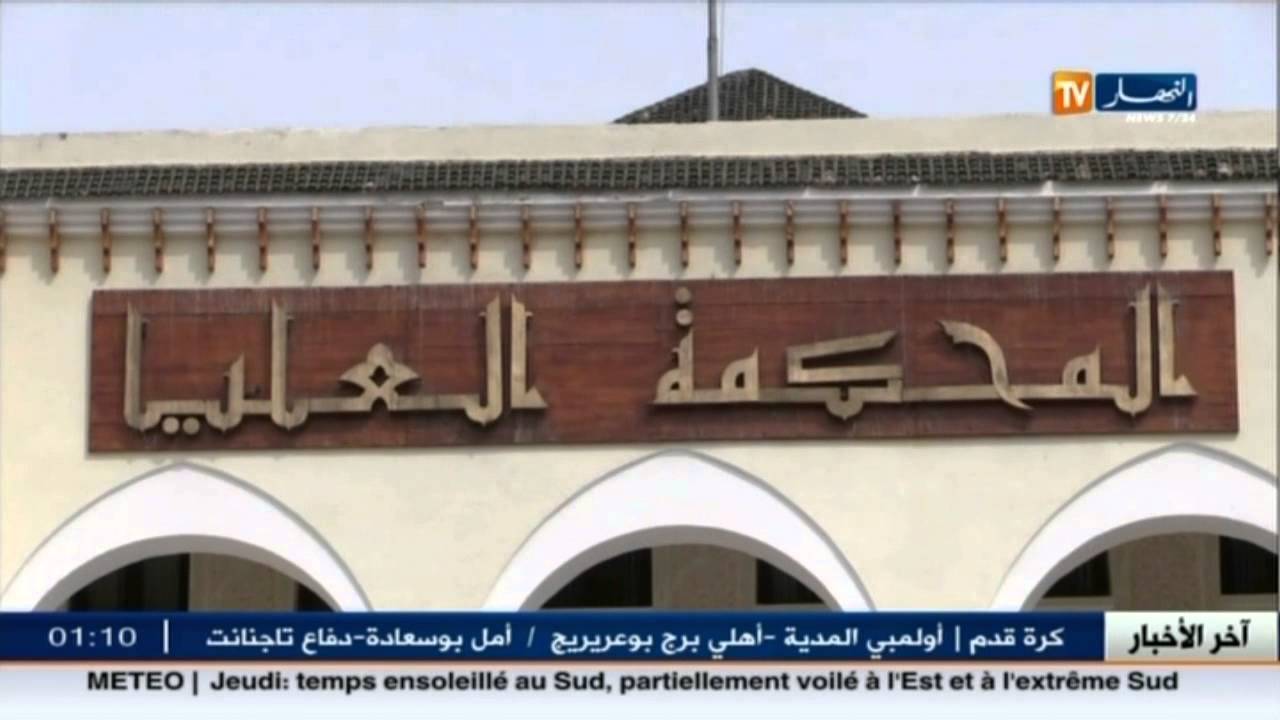 تفجير قصر الحكومة أفريل 2007.. اعادة محاكمة المتورطين في القظية