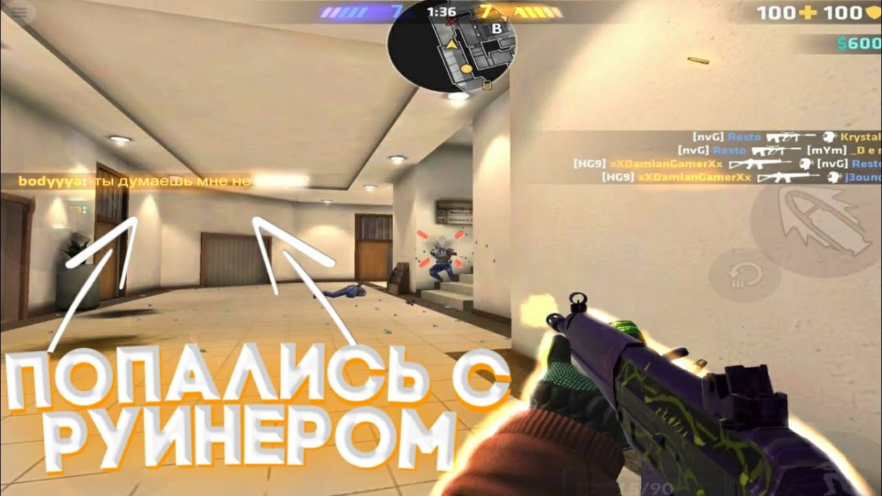 ПУТЬ ДО СПЕЦНАЗА #43 || ПОПАЛИСЬ С РУИНЕРОМ !? || Critical Ops || DamianGamer