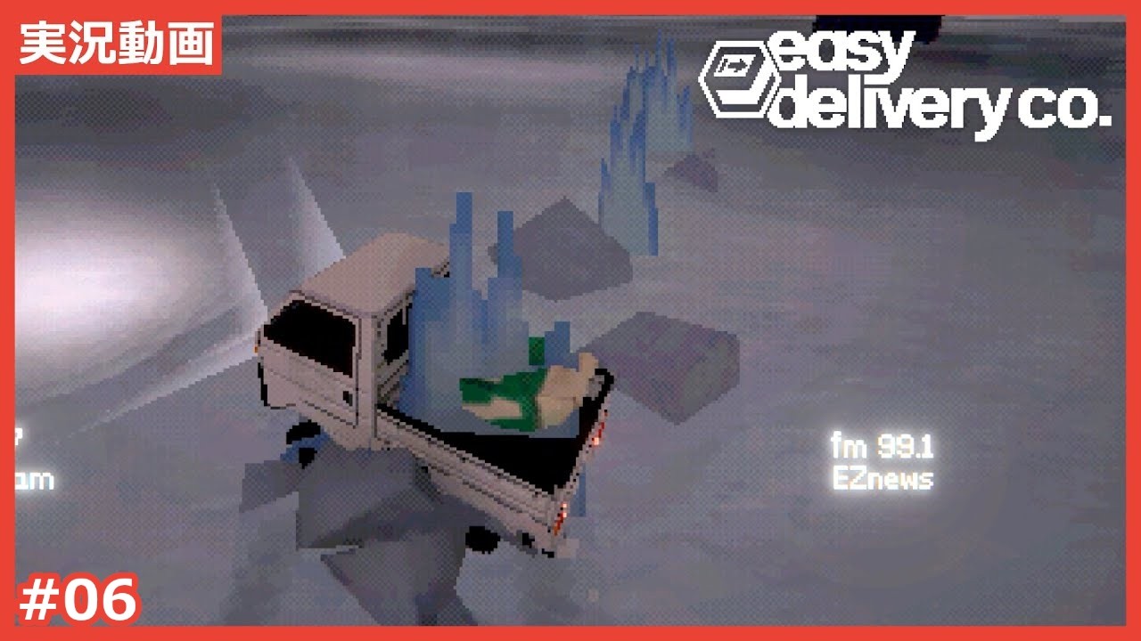 過酷なほどに落ちる賃金【Easy Delivery Co.】#6