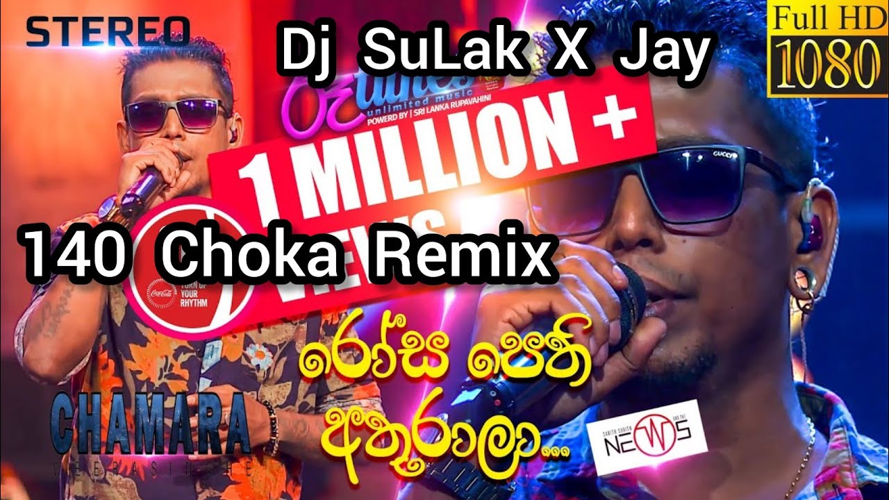 Rosa_pethi_athurala_140_Choka_Mix_ Dj Deshan_@SuLaK X jay &copy;💖࿓✦⃝̮̮̮̯