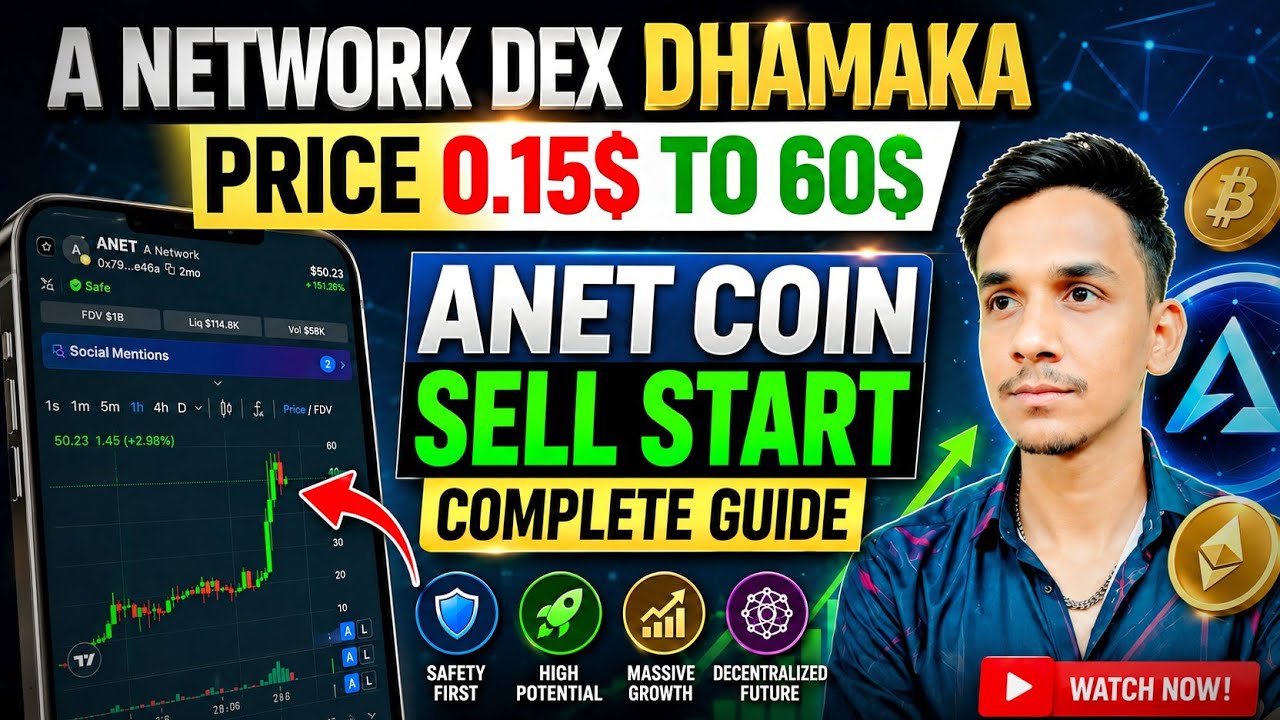 A NETWORK $ANET COIN BUYING SELLING START ✅ A NETWORK COIN PRICE PREDICTION🤑A NETWORK NEW UPDATE 📌
