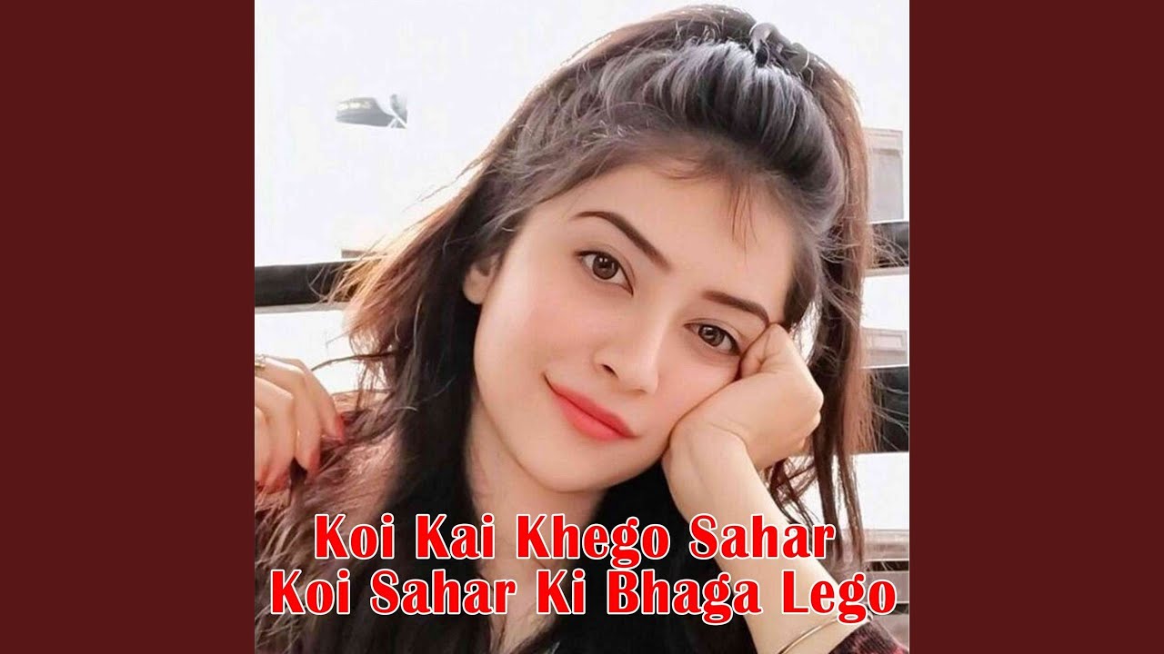 Koi Kai Khego Sahar Koi Sahar Ki Bhaga Lego