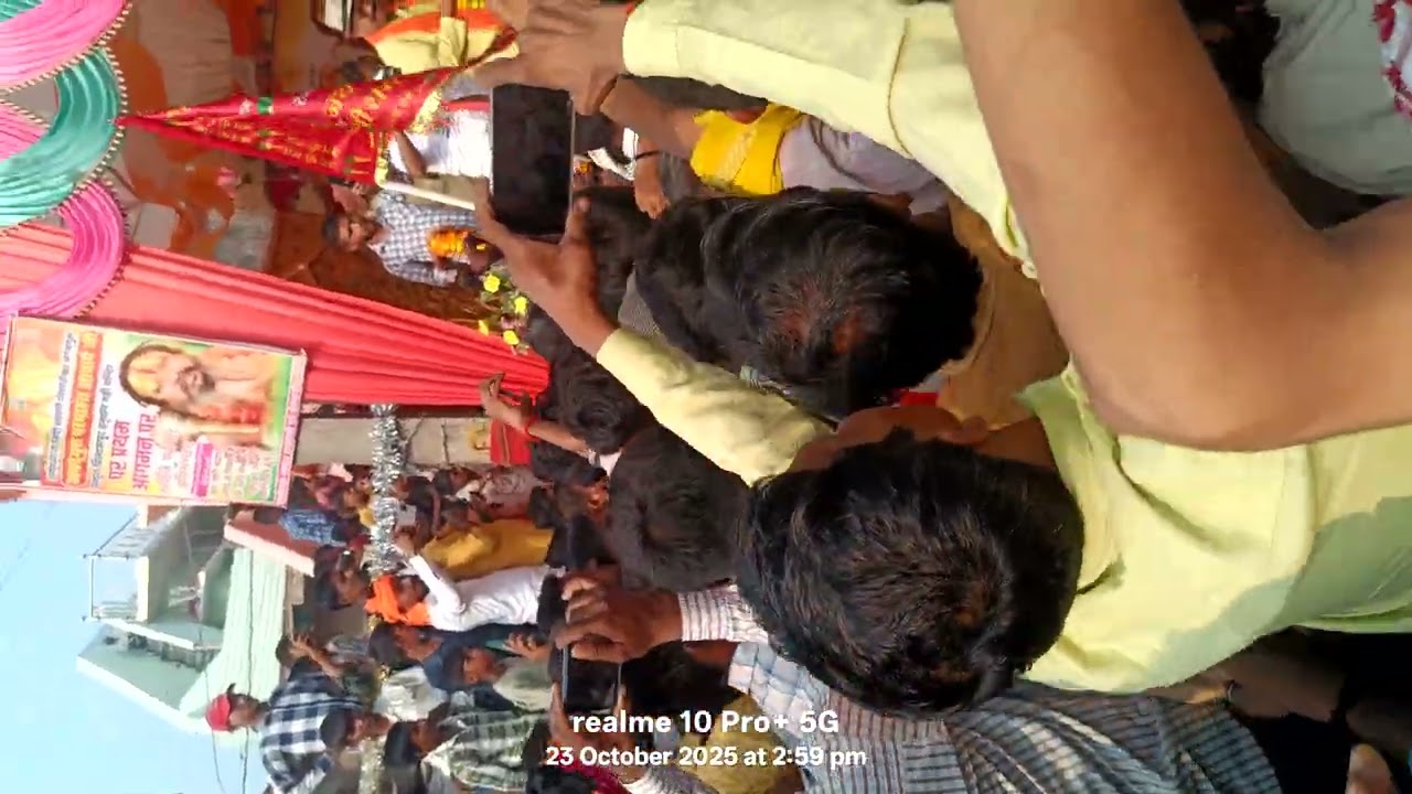 जगद्गुरु परमाहंस आचार्य जी मथुरा बिलासपुर हनुमानगढ़ी मंदिर