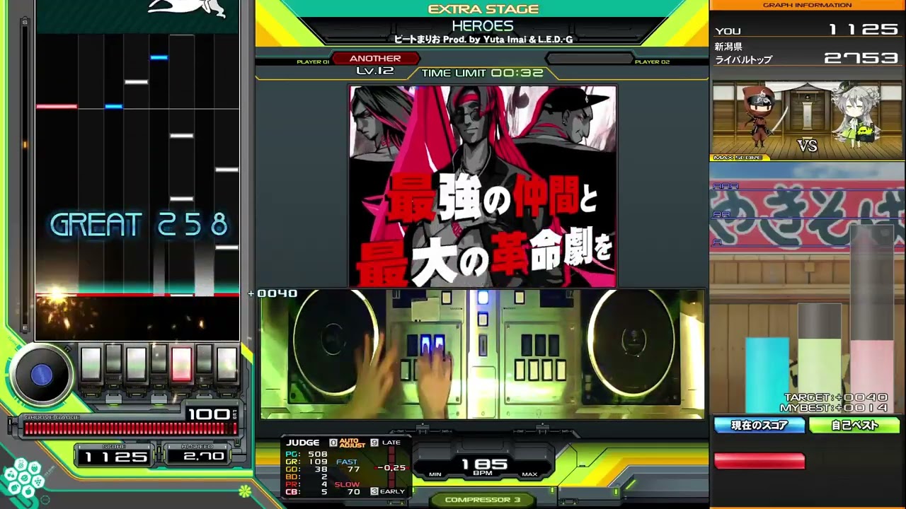 【beatmaniaIIDX 33】 HEROES（SPA）