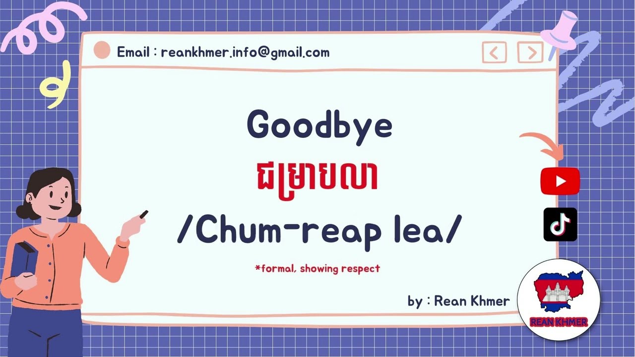 Basic Greetings in Khmer language | Rean Khmer | Cambodian Language