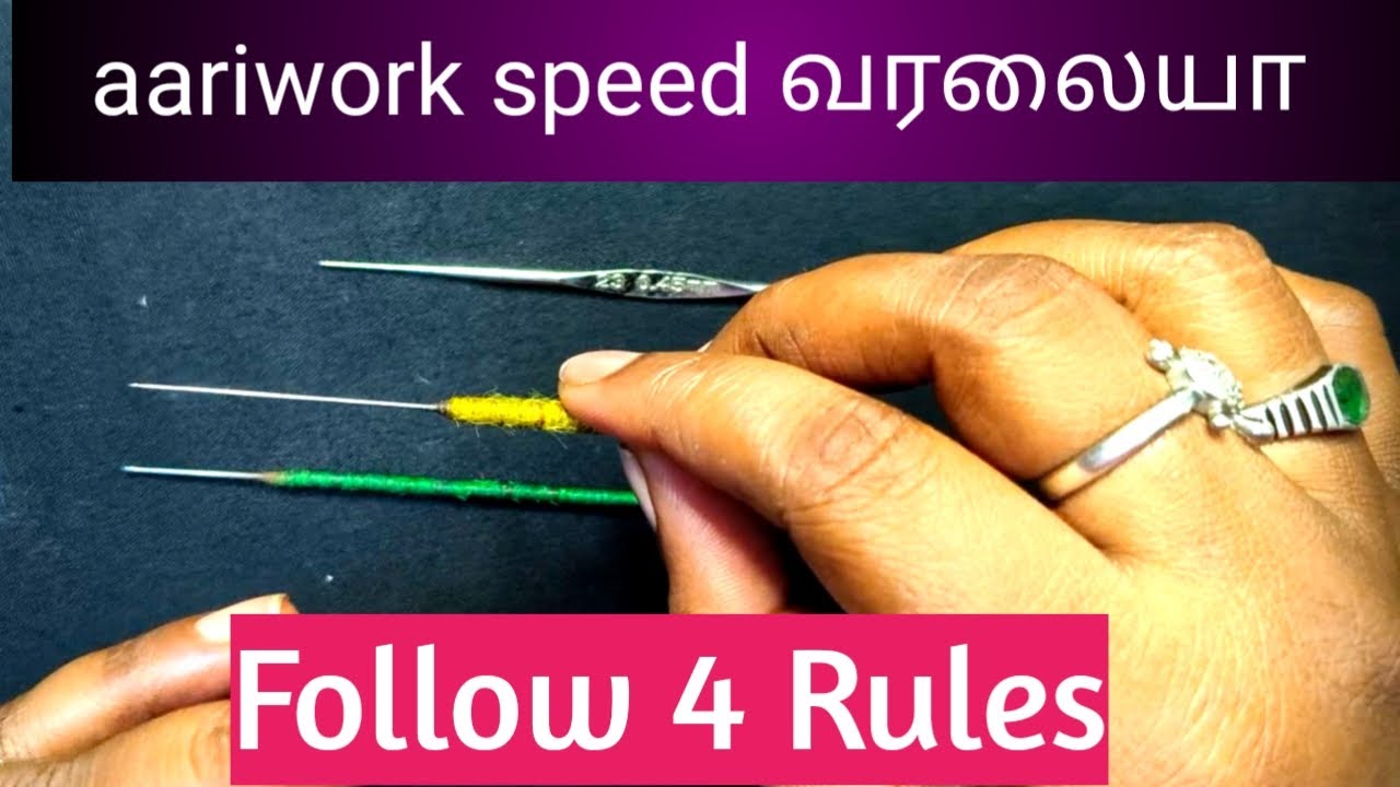 👉Aariwork speed increase✅clas&order-7904397176#aarionlineclass #aariwork #ytvideo #ytstudio