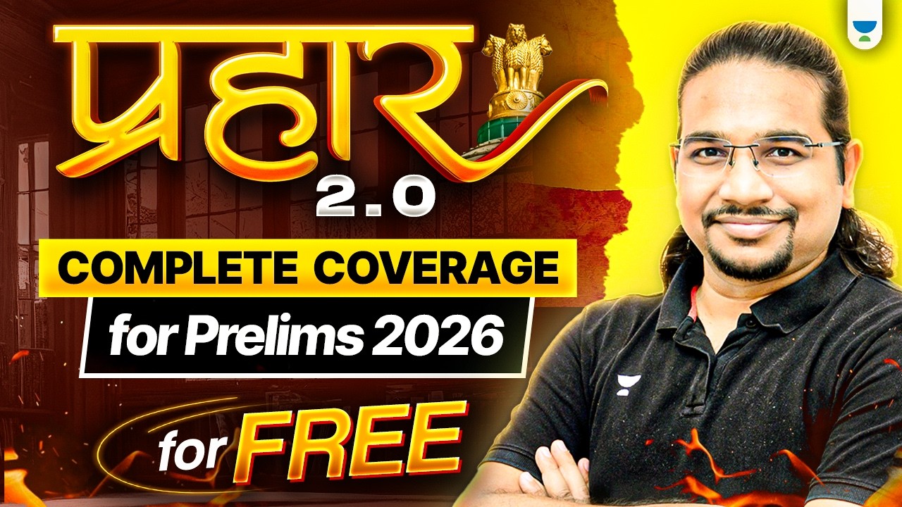 Prahar 2.0 | Complete FREE UPSC Prelims 2026 Revision (One Shot Marathons + PYQs)