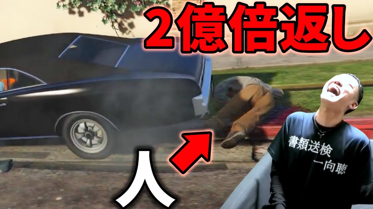 【復讐】完全にサイコパスと化した何屋未来【GTA5】