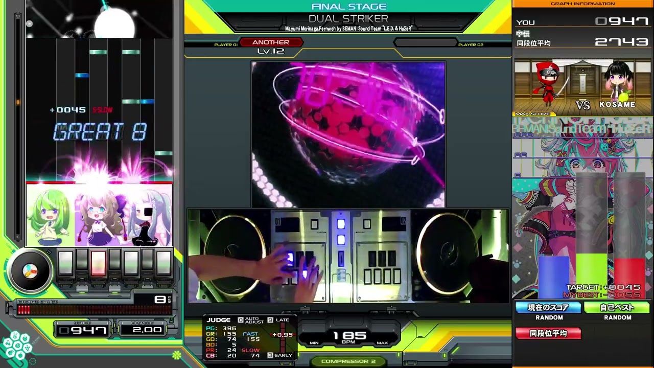 【beatmaniaIIDX】DUAL STRIKER(SPA) HARD【Sparkle Shower】