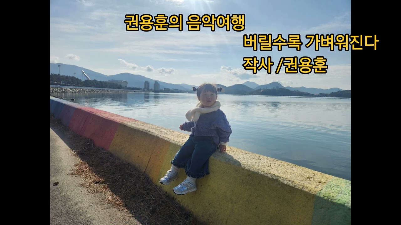 버릴수록 가볍고 나눌수록행복해 진다