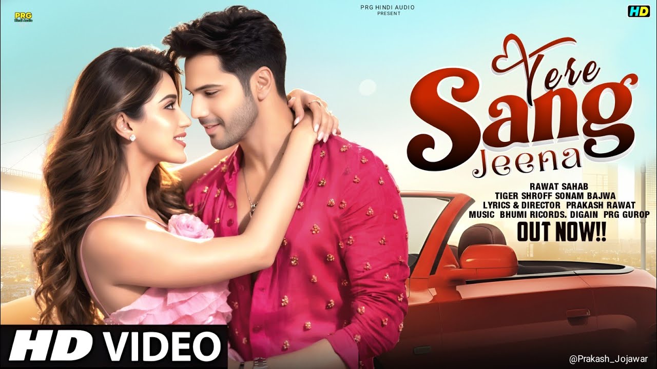 New Song 2026 | Tere Sang Jeena | Tiger Shroff | Sonam | Hindi Romantic Song | Bollywood Song 2026