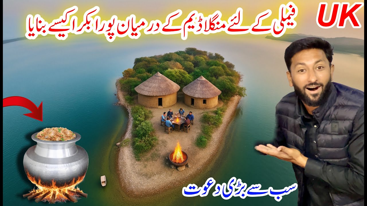 UK🇬🇧 Family Grand Celebration in The Centre of Mangla Dam on Island