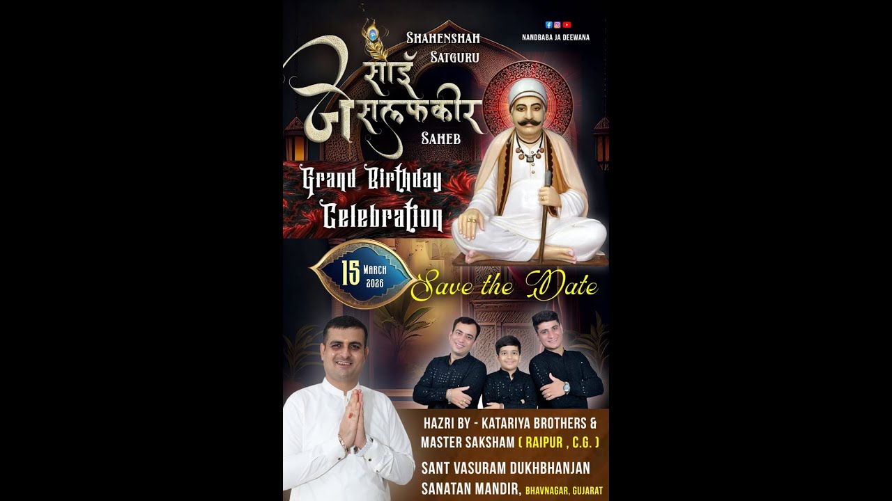 🔴 LIVE | GREEN SUNDAY SAO ARTVAR 25 JAN 2026 MAHA ARTI @ SANT VASURAM DUKHBHANJAN SANATAN MANDIR...