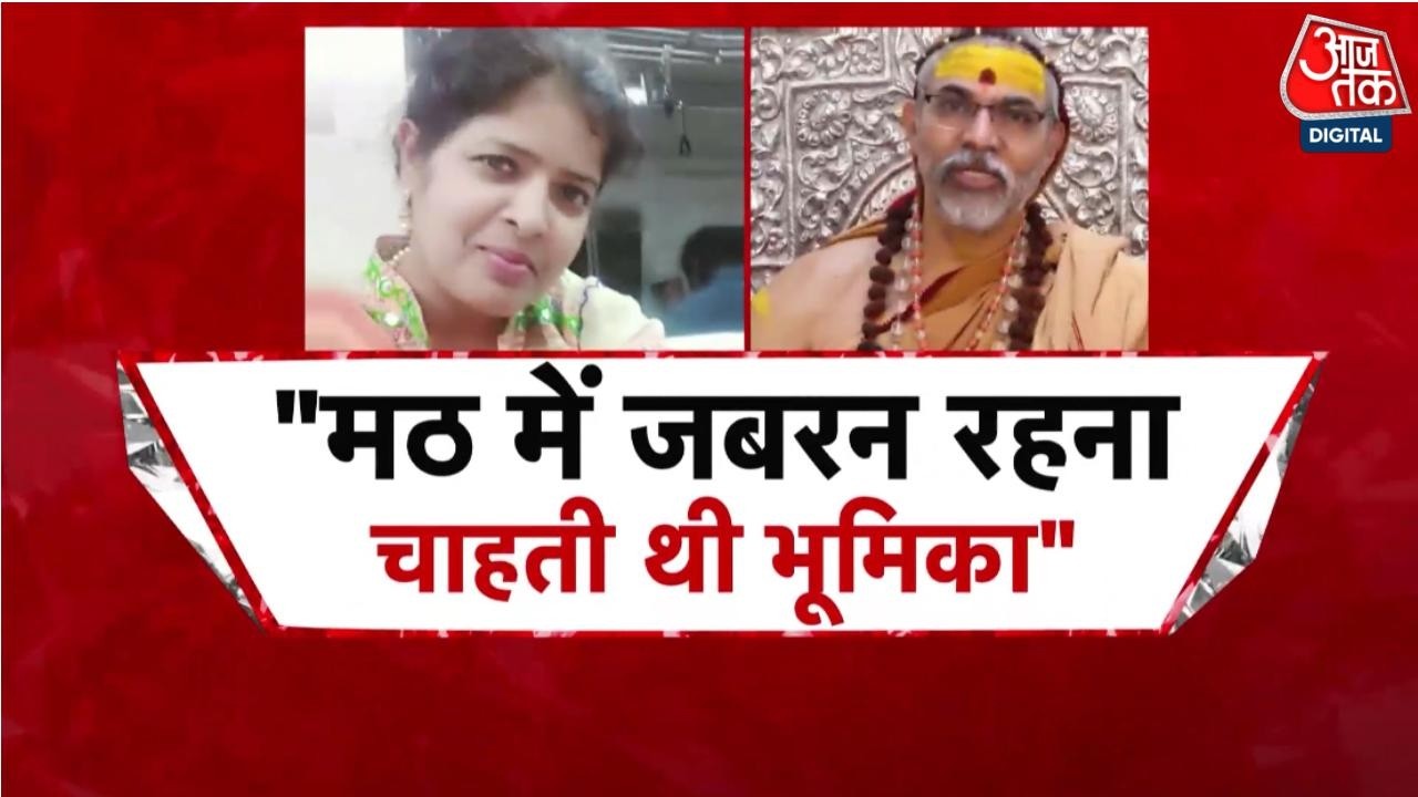 Shankaracharya Avimukteshwarananda News: Pocso Act का मामला NHRC तक पहुंचा | UP News | Aaj Tak