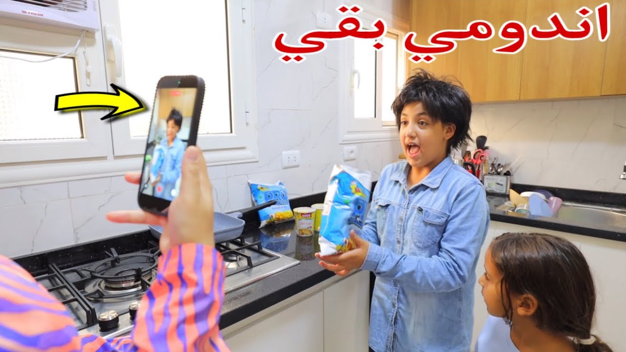 غزل تنجح في بيع اكبر كمية اندومي - شوف حصل اية !! 