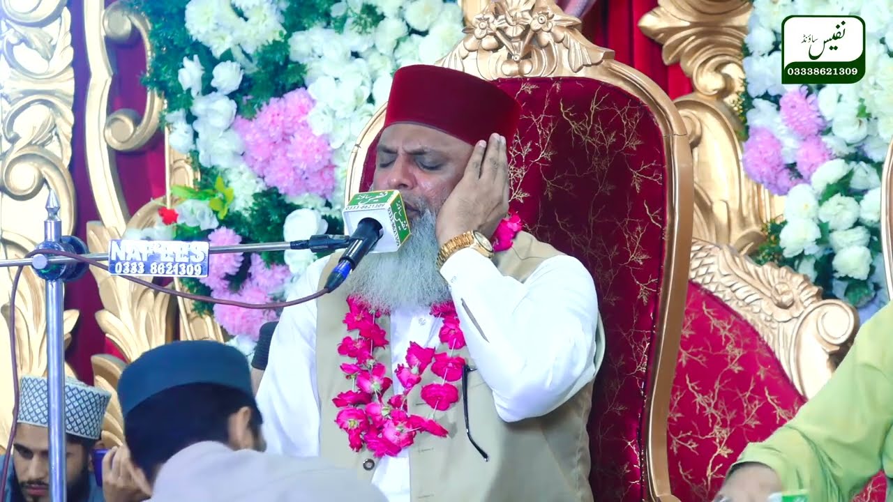 Tilawat e Quran Paak | Qari Habib ullah Chishti | Nafees Sound Sialkot