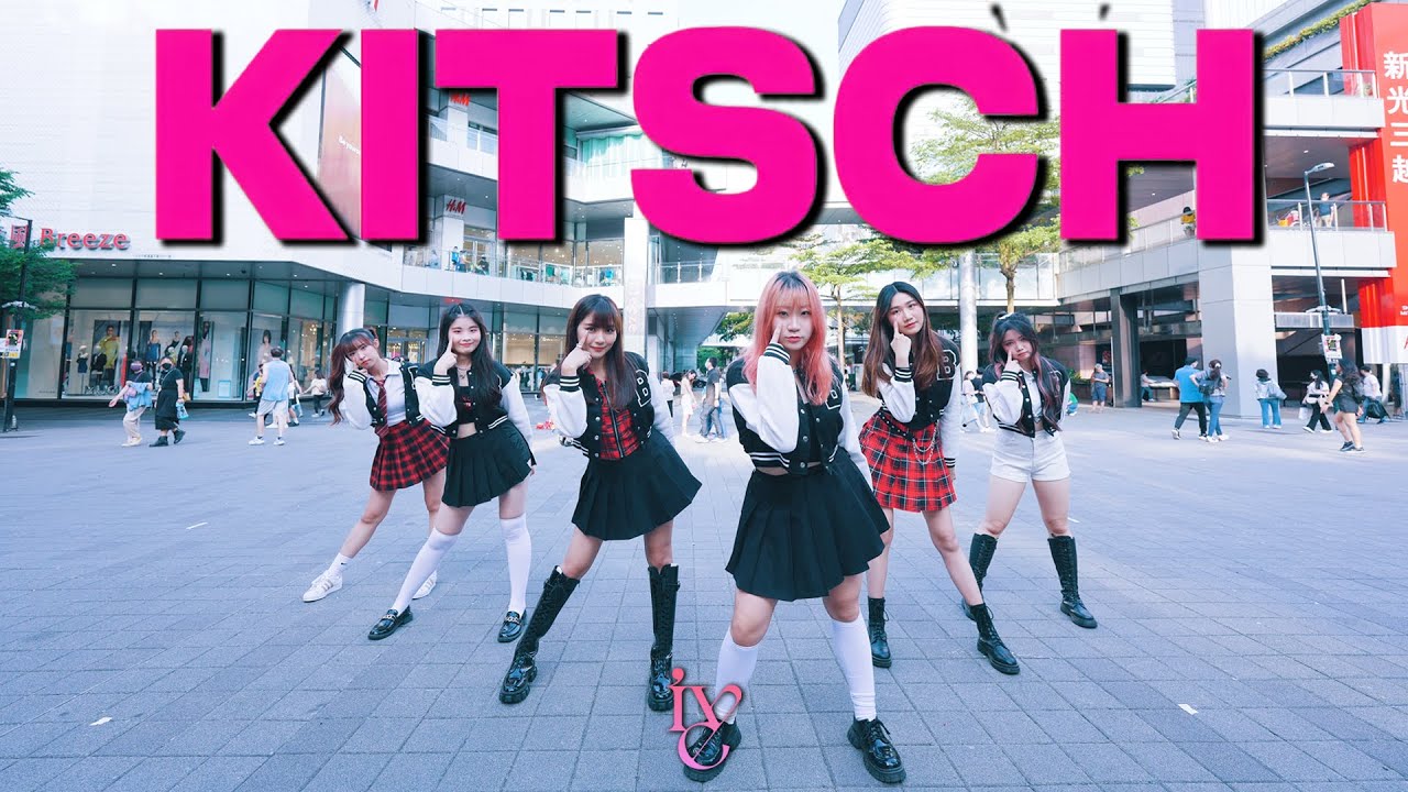 [KPOP IN PUBLIC CHALLENGE]IVE(아이브) -“Kitsch” Dance Cover by UZZIN from Taiwan