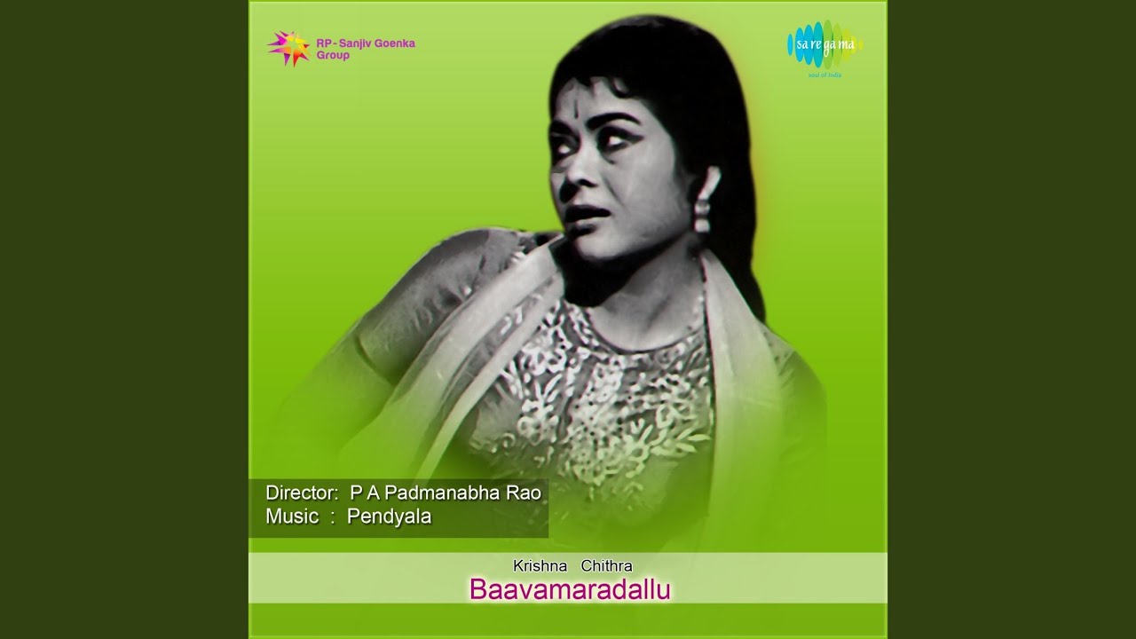 Mukkoti Devathalu