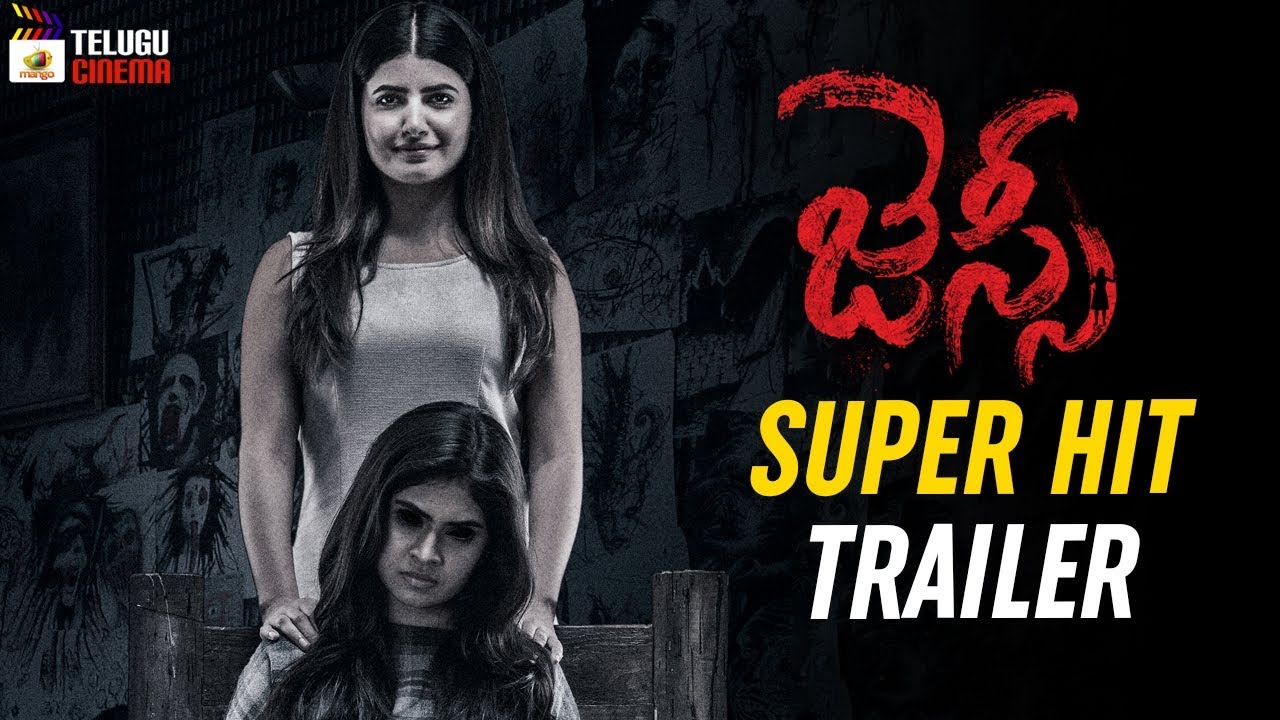 Jessie Movie SUPER HIT TRAILER | Archana | Atul Kulkarni | Kabhir Duhan Singh | 2019 Telugu Movies