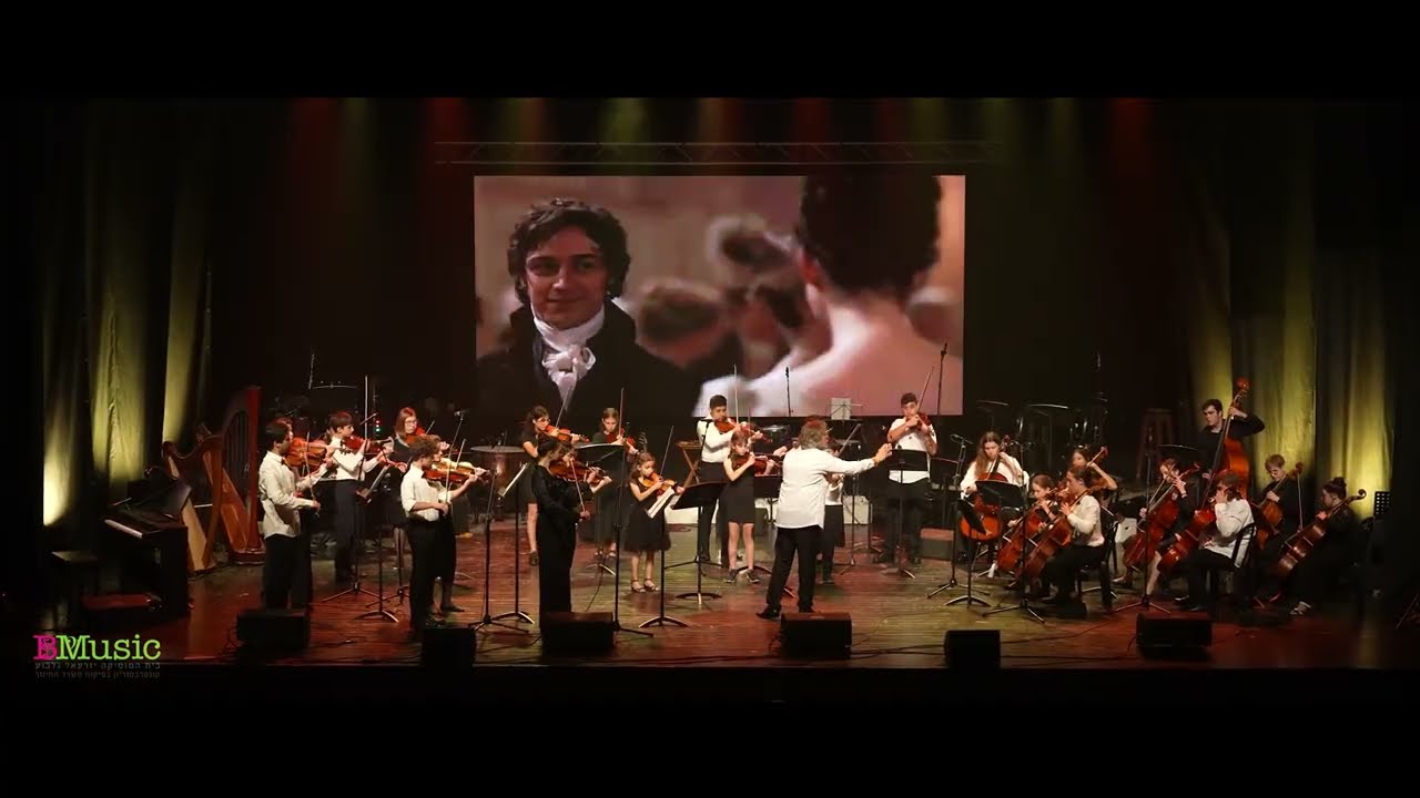 String Orchestra - Rondeau from Abdelazer by Henry Purcell