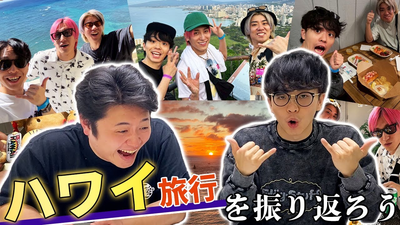 【4泊6日】最高なお正月ハワイ旅行を写真で振り返ろう！