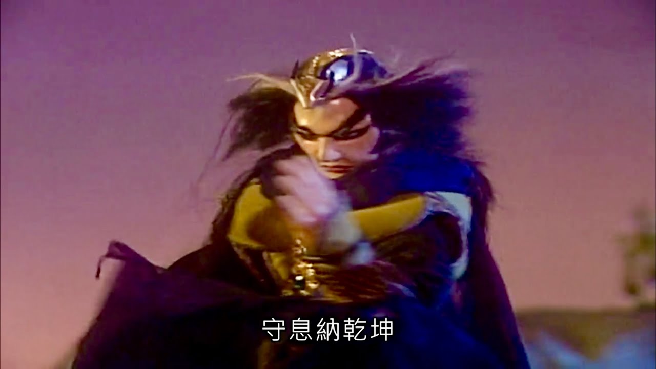 三傳人與魔魁之戰