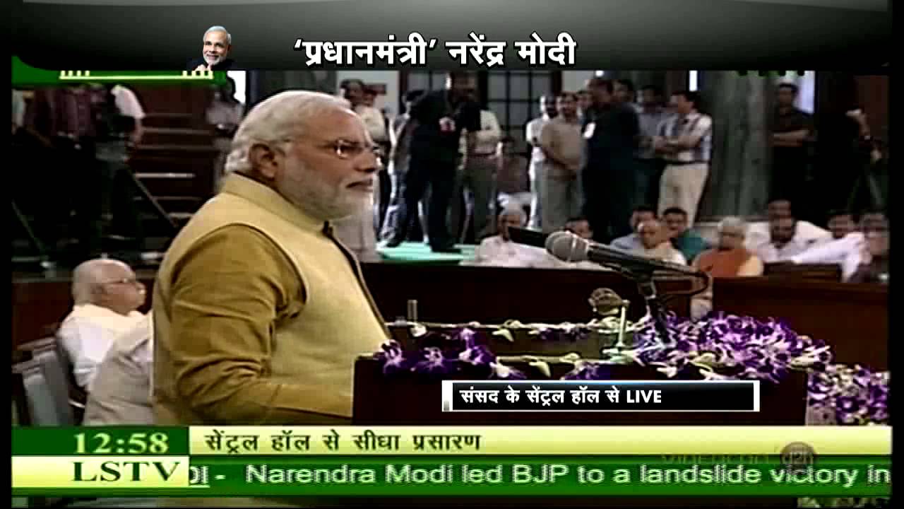 Narendra Modi cries, bows down before Parliament  in his first speech