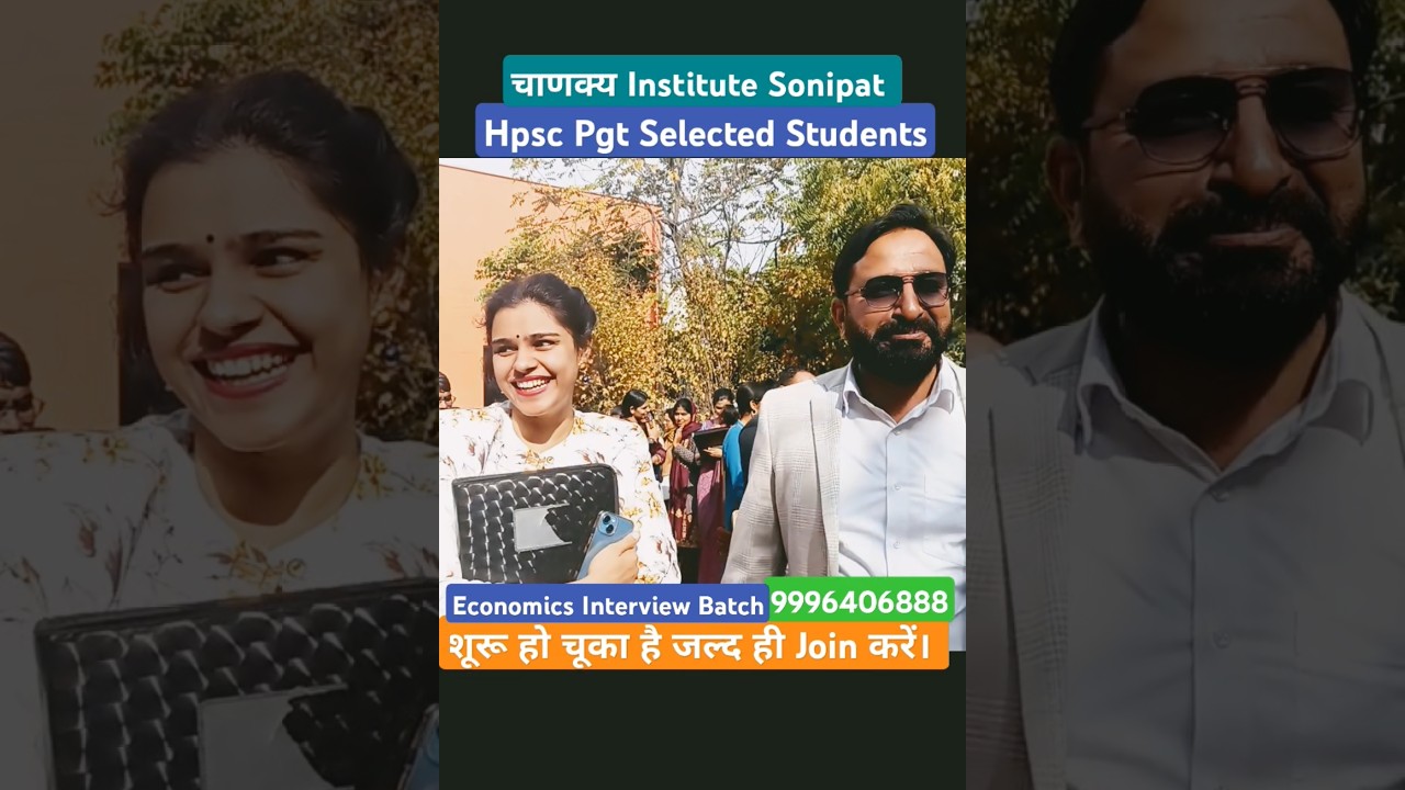 Hpsc Pgt Selected Student | Hpsc Pgt | Vikas Jangra Sir