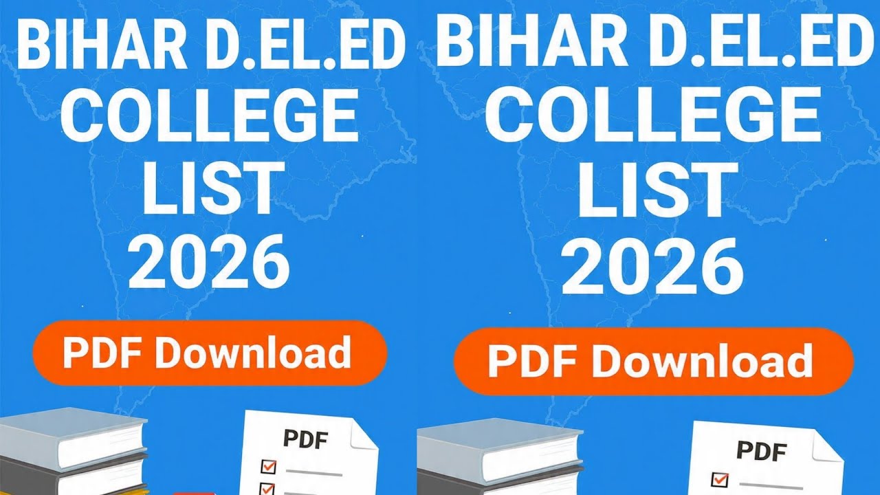 College List pdf| Bihar D.El.Ed 2026 College list PDF| #bihar 