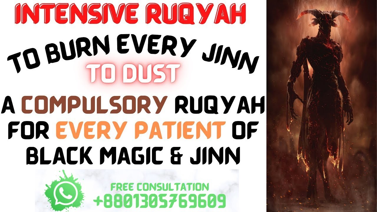 Intensive Ruqyah to BURN EVERY JINN to dust - one of the most STRONGEST RUQYAH of BURNING