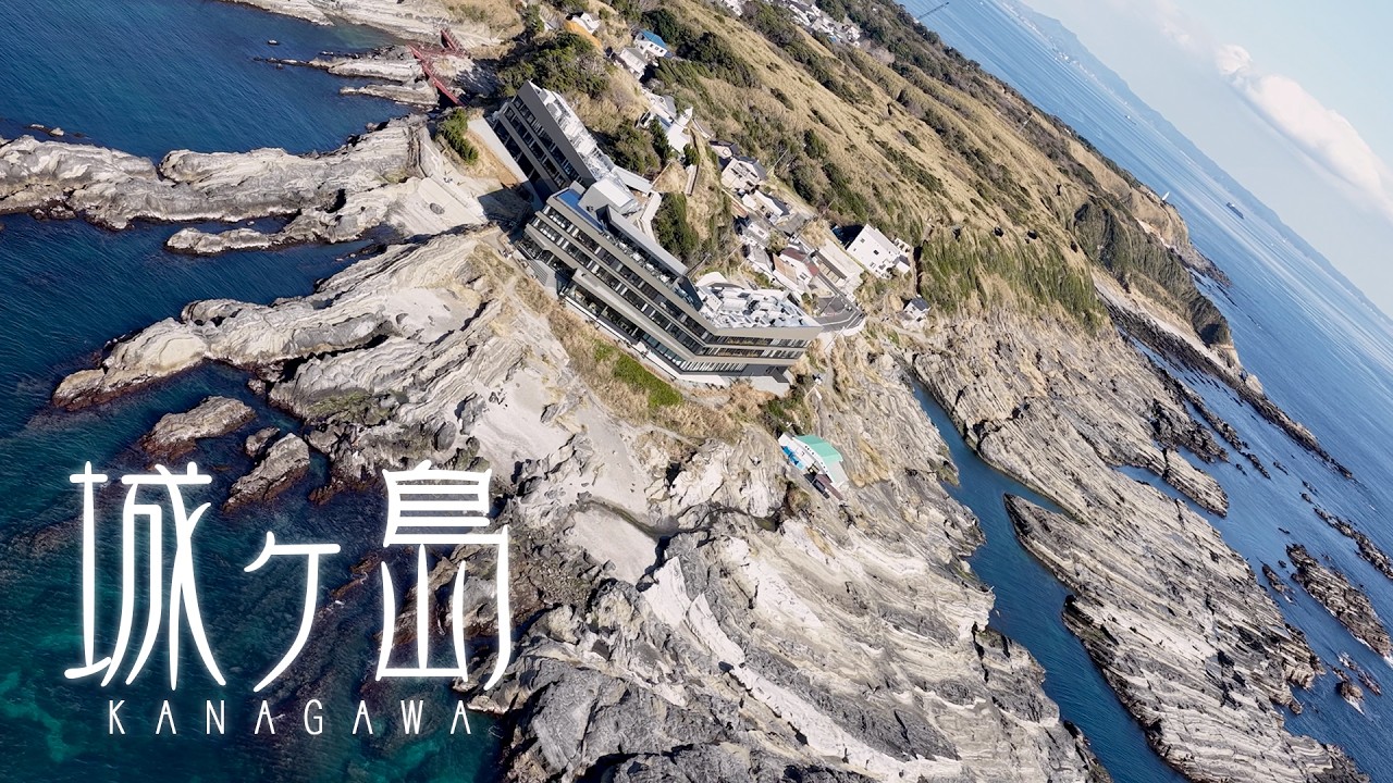 【空撮】神奈川県三浦市 城ヶ島【DJI Mavic4Pro】【4K】