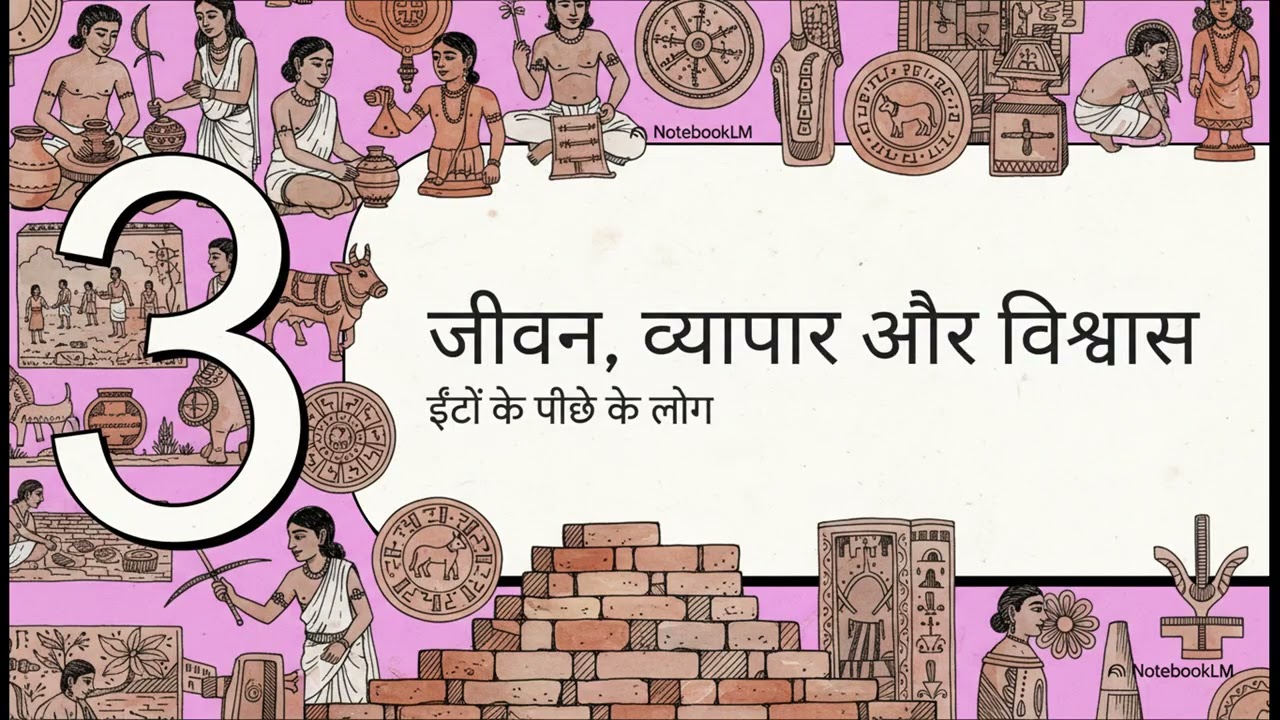 Indus velly Civilization (सिंधु घाटी सभ्यता ) #BPSC #Daroga #NCERT #GS #AI