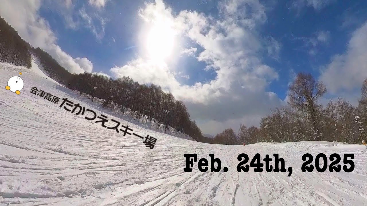 新雪++ 【会津高原たかつえスキー場】 TAKATSUE Ski Resort | #14