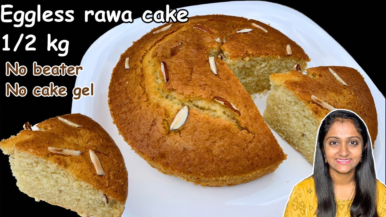 ಐಯ್ಯಂಗಾರ್ ಬೇಕರಿ style 1/2 kg Eggless ರವಾ ಕೇಕ್ ಮಾಡುವ ವಿಧಾನ | Eggless rawa cake recipe in Kannada oven