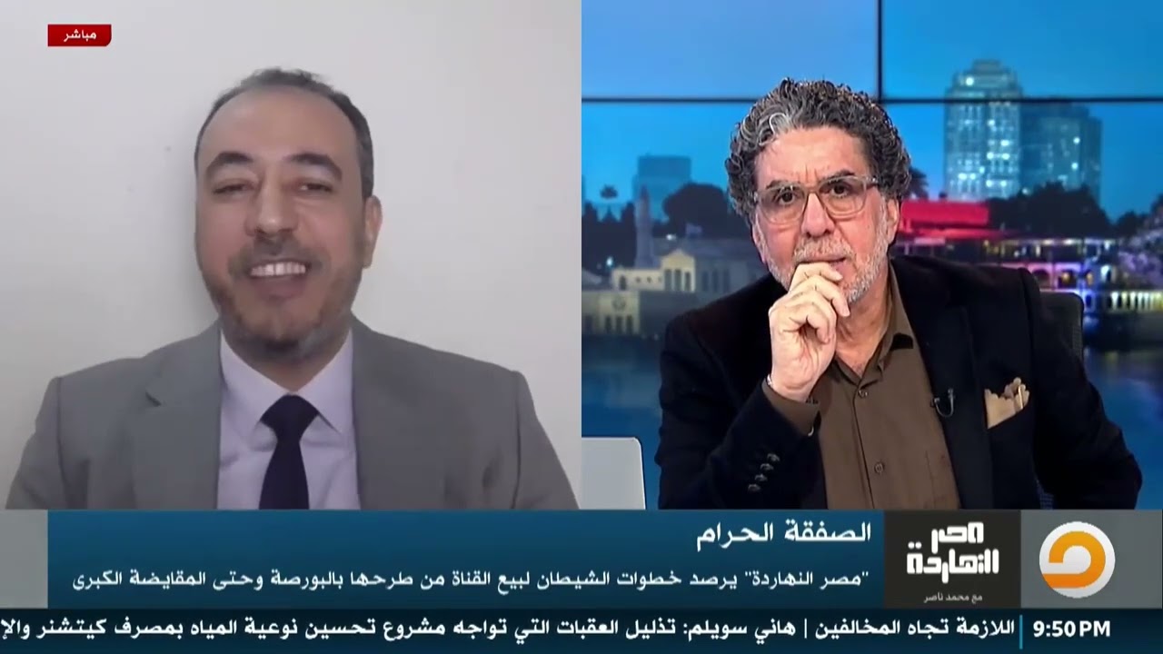 هل يمهد النظام لبيع أصول قناة السويس!