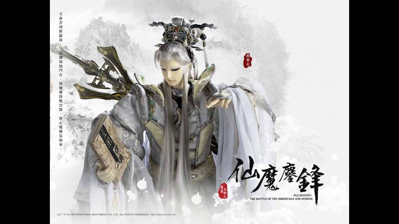 正法貫天穹(君奉天武戲) 曲/編曲：丁天牧