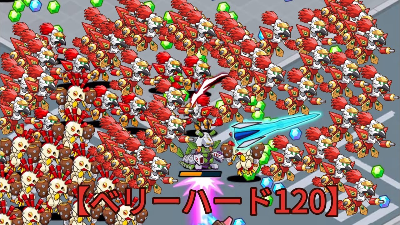 【チャレンジ】メダサバ名物ク◯鳥の襲撃。ベリーハード120【メダロットサバイバー】